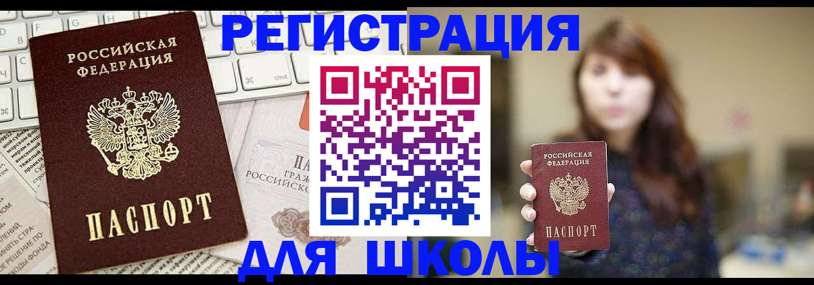 регистрация в Выборге
